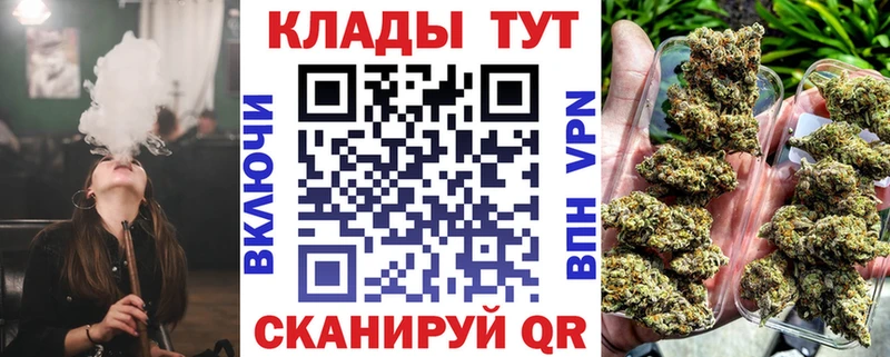 Где можно купить наркотики Рыбинск Бошки Шишки Псилоцибиновые грибы Гашиш Кокаин