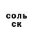 Гашиш гашик Kleviy S