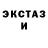 Амфетамин Premium Baikal Spirit