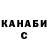 Кокаин VHQ George Barrington