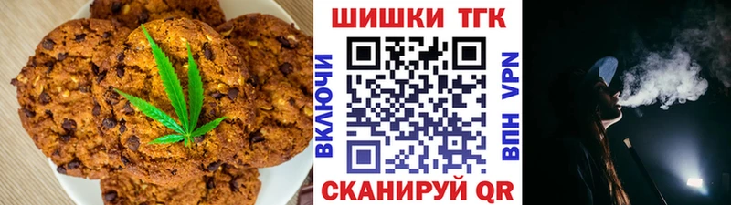 кракен вход  Рыбинск  даркнет официальный сайт  Cannafood марихуана 