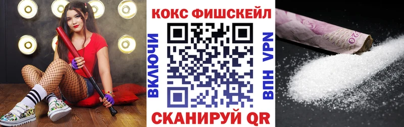 COCAIN 99%  наркотики  Рыбинск 