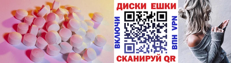Ecstasy MDMA  Рыбинск 