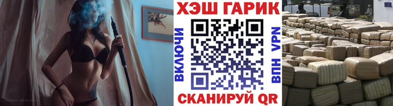 сколько стоит Рыбинск Гашиш 40% ТГК