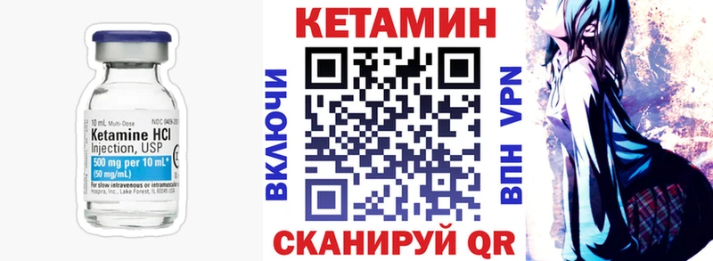 КЕТАМИН ketamine  где купить наркоту  MEGA онион  Рыбинск 