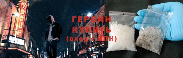 экстази Белокуриха