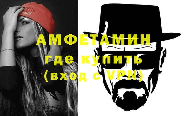 экстази Белокуриха