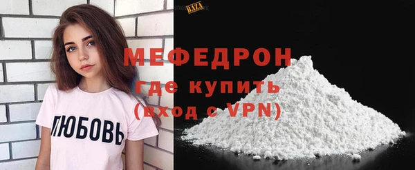 экстази Белокуриха