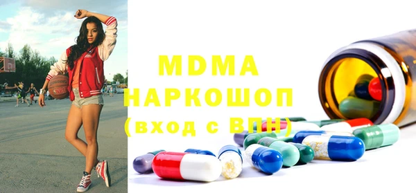 экстази Белокуриха