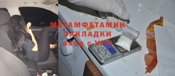 экстази Белокуриха
