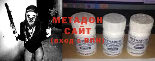 2c-b Армянск