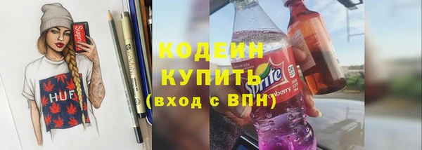 экстази Белокуриха
