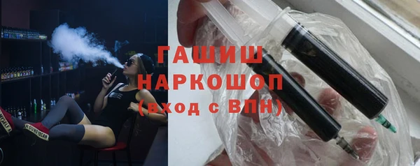 экстази Белокуриха