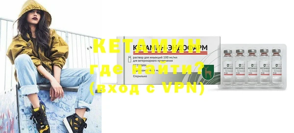 экстази Белокуриха