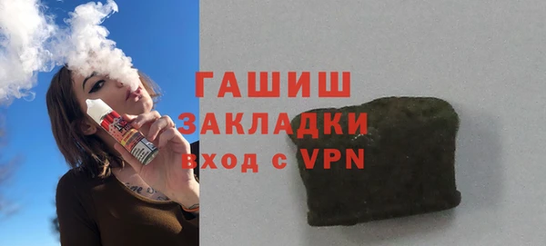 2c-b Беломорск