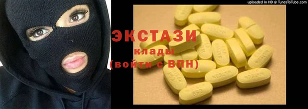 2c-b Беломорск