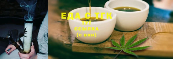 2c-b Беломорск