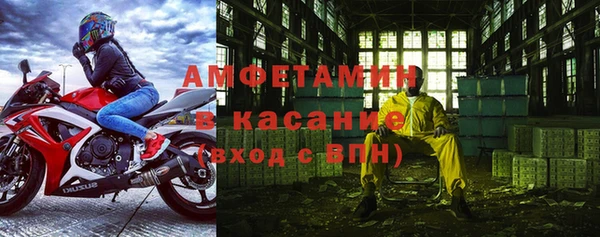 2c-b Беломорск