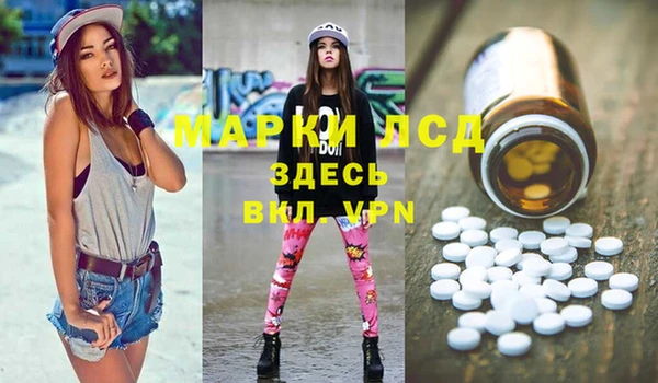 2c-b Беломорск