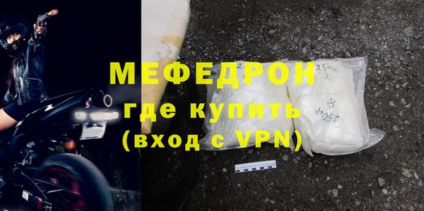 экстази Белокуриха