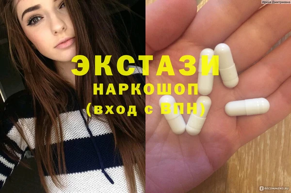 MDMA Аркадак