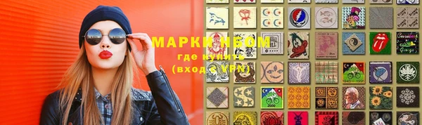 экстази Белокуриха