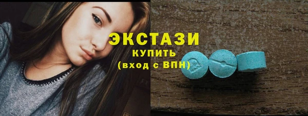 экстази Белокуриха