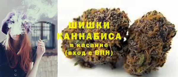 экстази Белокуриха