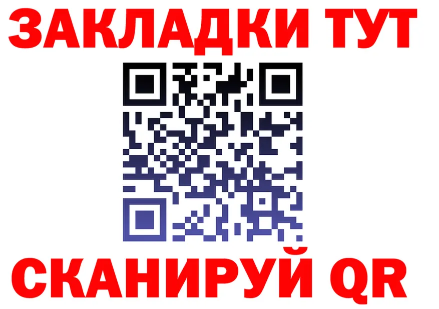 АМФ Розовый ONION это блэк спрут Рыбинск
