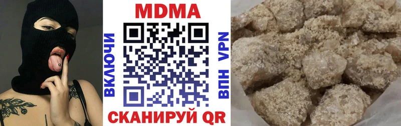 МДМА молли  Рыбинск 