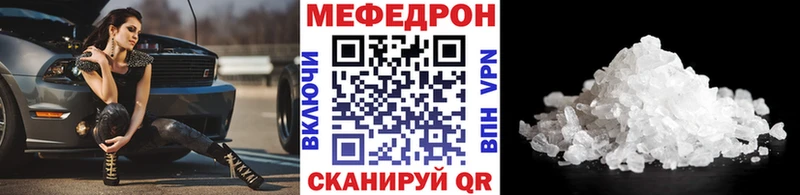 МЕФ 4 MMC  как найти закладки  Рыбинск 