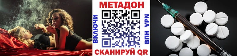 Метадон кристалл  магазин  наркотиков  Рыбинск 