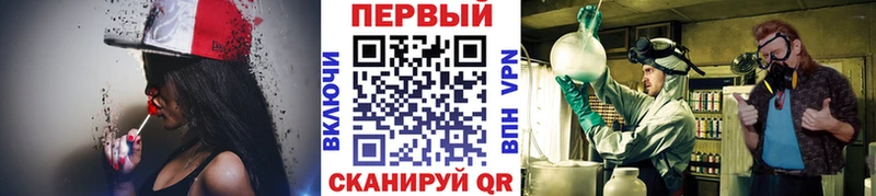 Первитин Methamphetamine  гидра как зайти  Рыбинск 