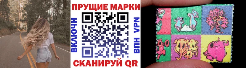 Марки N-bome 1,5мг  купить наркотик  Рыбинск 